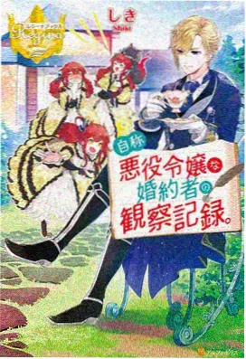 圣华女子学院动漫精彩片段
